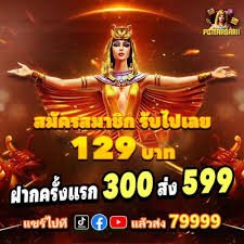 345e game